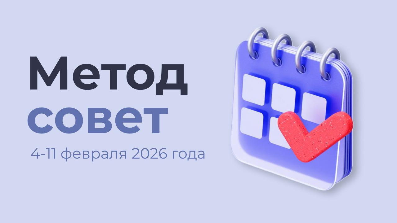Налоговые и бухгалтерские изменения недели (04.02-11.02): что важно учесть бизнесу уже сейчас